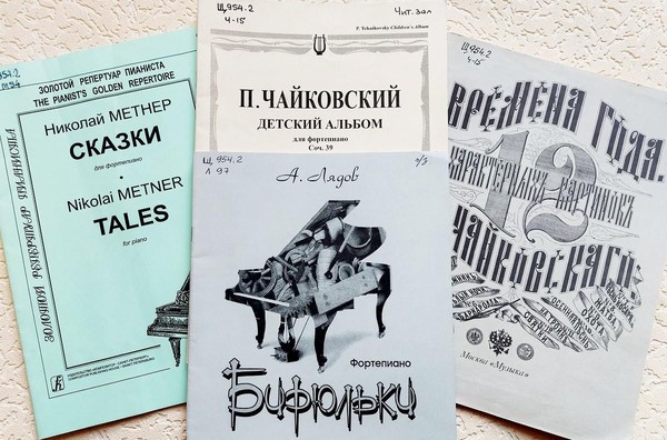 Выставка «Музыка – ковчег мира». Международному дню музыки посвящается