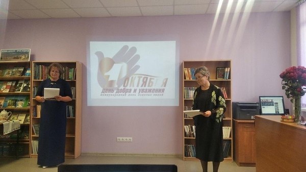 Библиозавалинка «Поклон Вам низкий от внучат и близких»
