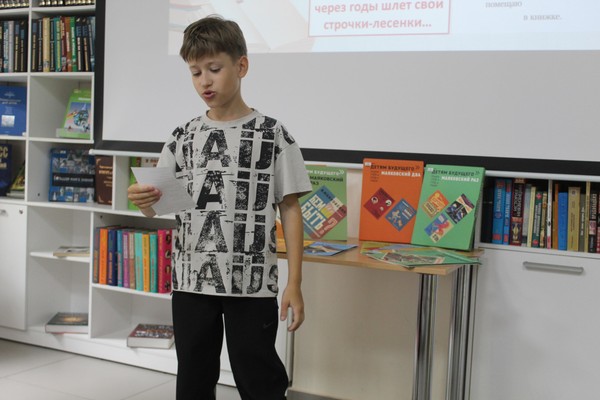 «Чрезвычайная ситуация. Как поступать»: литературно-познавательная викторина