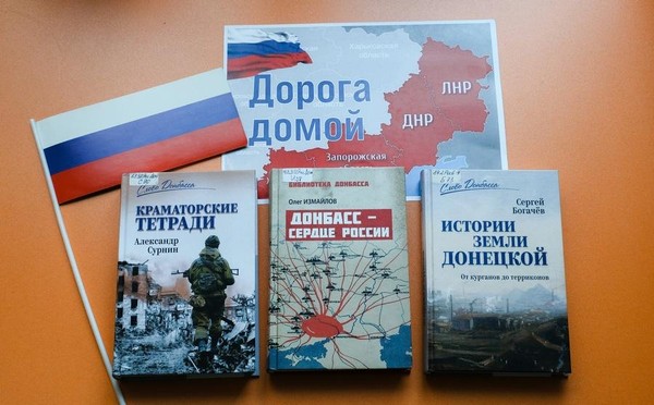 Выставка «Дорога домой»