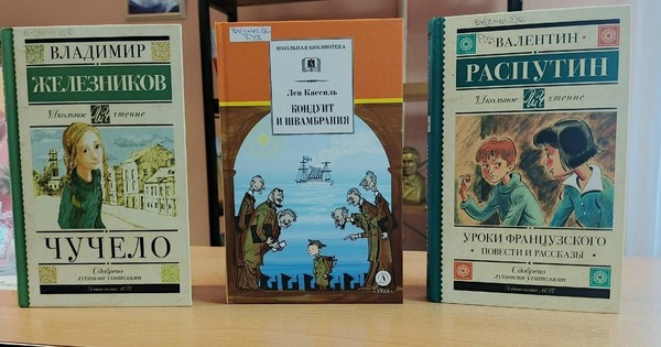 Выставка–признание «Учитель – звание гордое!»