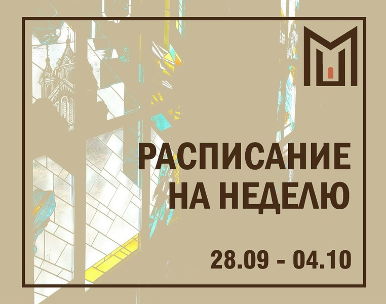 Акция "Непреклонной возраст"