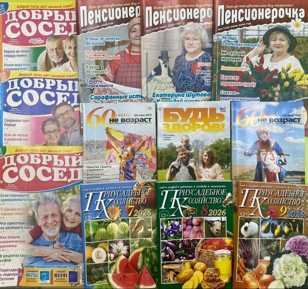 Выставка «Библиотека активного долголетия»