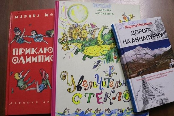 Выставка одного автора «Миры Марины Москвиной»