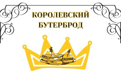 Татьяна Плотникова