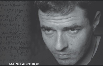 Мой Брод