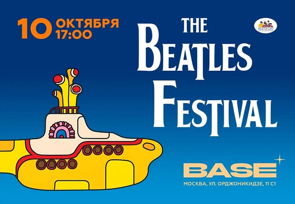 The Beatles Festival