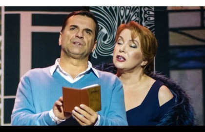 Соври мне правду