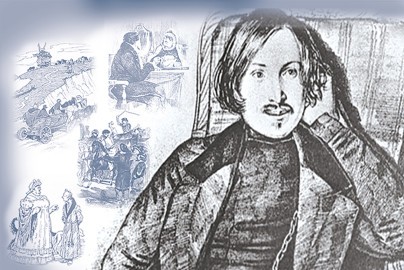«Русские трагикомедии. Гоголь и его ученики»
