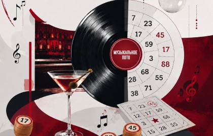 Music Loto