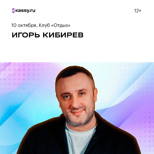 Заманила