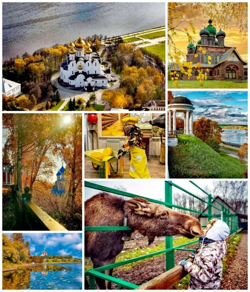 Ярославль – Тутаев – Кострома