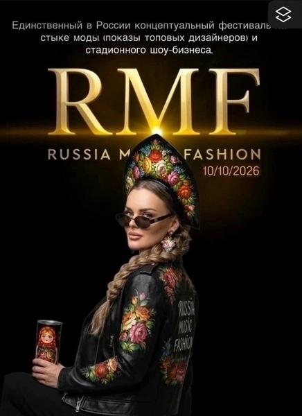 Russia Music Fashion Show