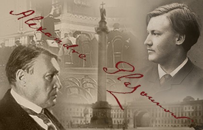 А. ГЛАЗУНОВ: ПУТЬ `РУССКОГО САМСОНА`
