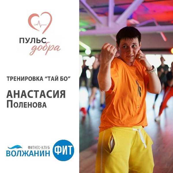 Тай-бо