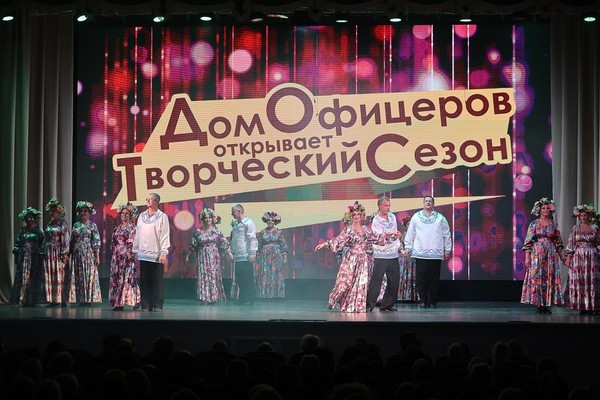 Открытие нового творческого сезона в Доме офицеров «НА ПОРОГЕ ЮБИЛЕЕВ»