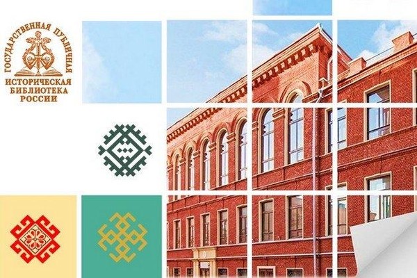 Всероссийская просветительская акция «Исторический кроссворд»