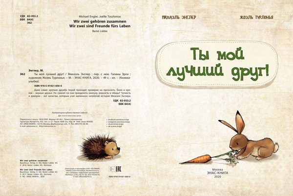 Проверяется временем