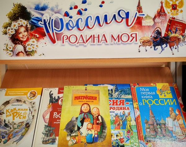 Комплексное занятие «Удивительное ПроЧтение»