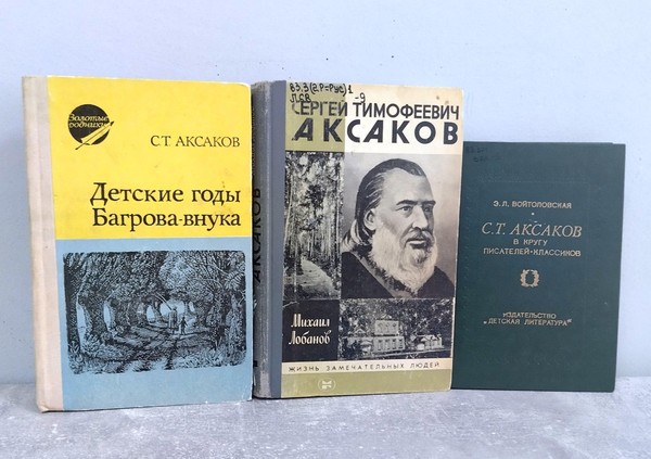 Беседа «Мир добра и любви»