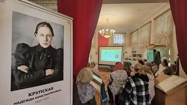 Выставка «Жизнь и деятельность Н. К. Крупской»