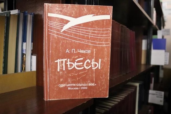 Программа из цикла «Книги – юбиляры 2026 года» – «130 лет пьесе А.П. Чехова «Чайка»»