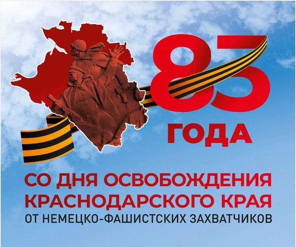 Выставка «Эхо осенней победы»