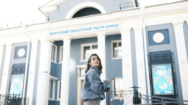 Иммерсивный аудиоспектакль «Иркутск театральный»
