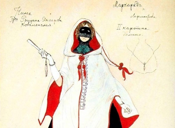 Экскурсия «Магия театрального костюма»