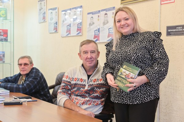 Презентация книги «Путник Паршивого гольца» Владимира Топилина
