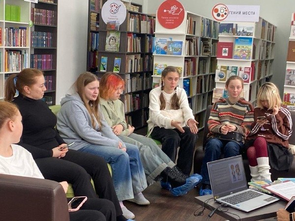 Подростковый читательский клуб «Встречное движение