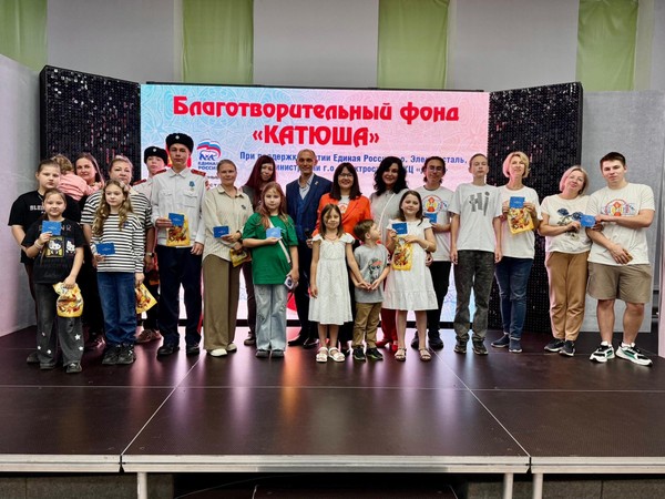 Акция «Твори добро»