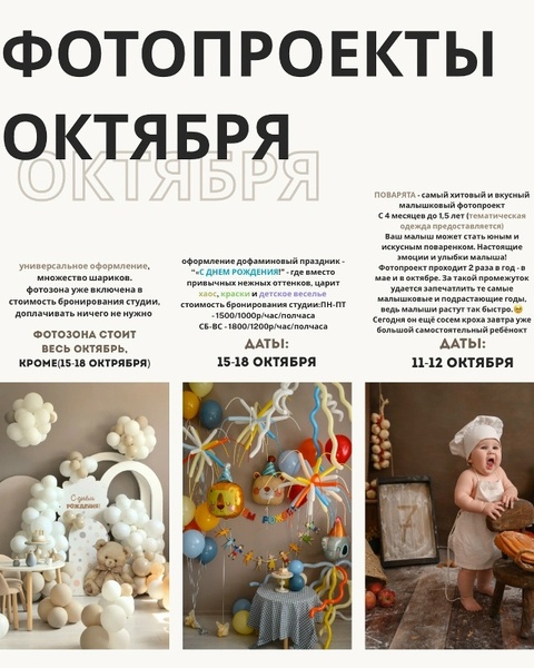 Фотопроект «Поварята»