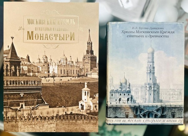 Выставка «Москва православная»
