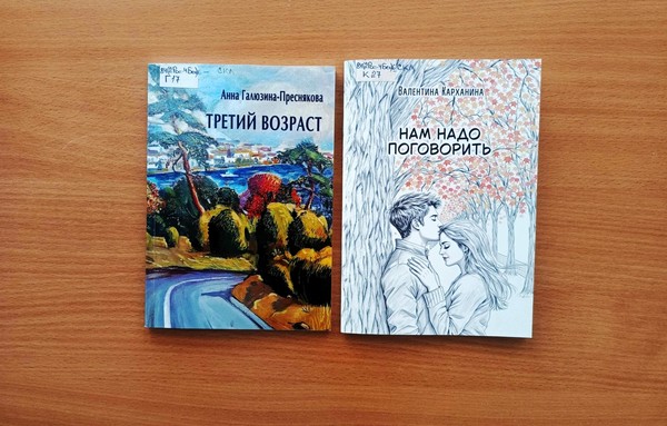 Выставка новинок книжных поступлений «Брось все… и читай!»
