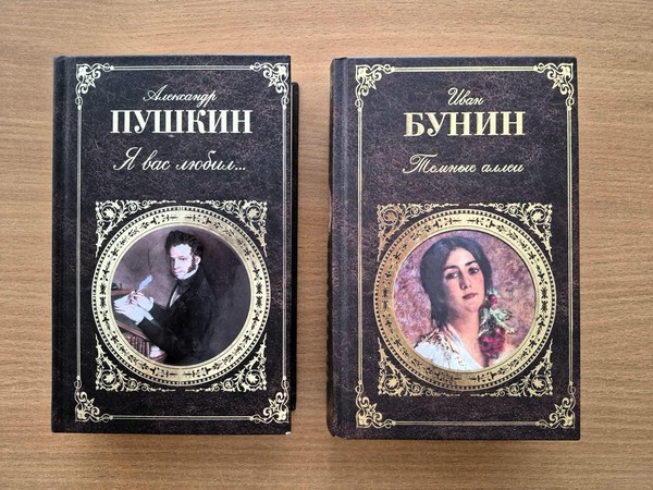 Выставка литературы «Имя тебе – Женщина»