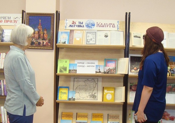 Тематическая программа «Тайны старого парка»
