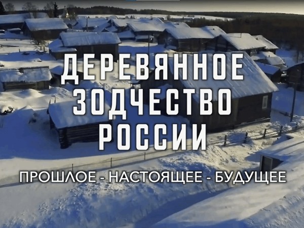 «Дом»