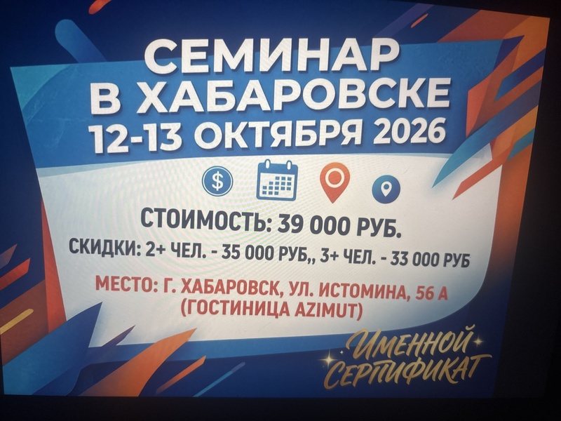 Обучение кадровиков:Трудовое законодательство 2026/2027: анализируем важные новации и тренды
