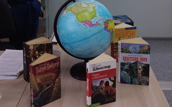 Программа «Шагает книга по планете»