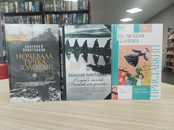 Выставка-просмотр книг «Душа воспрянет тучкой золотою…»