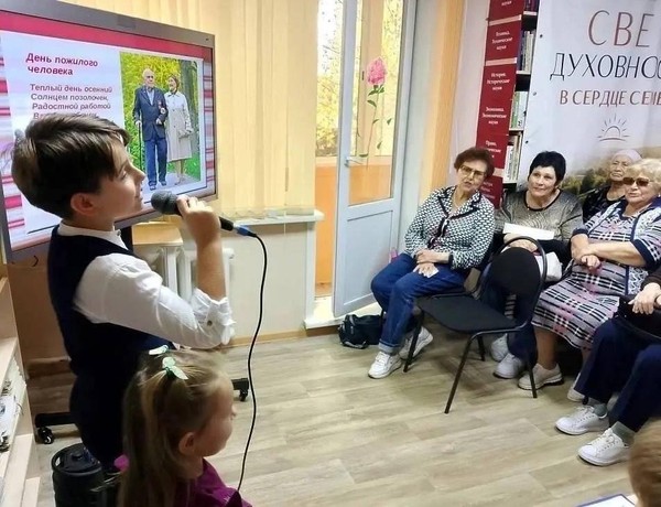 Всемирный день музыки и Международный день пожилого человека