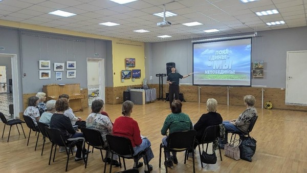Лекторий ко Дню народного единства