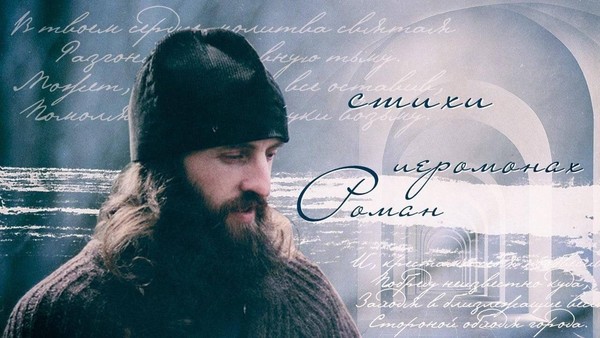 Вечер православной поэзии «Я нарисую старый дом…»
