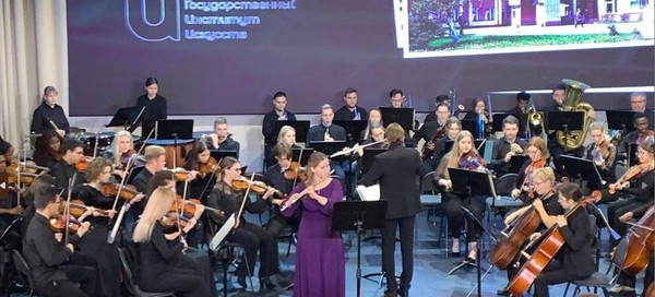 Концерт оркестровых коллективов, посвященный Дню рождения ВГИИ «Оркестровый дивертисмент»