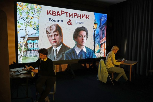 Литературный вечер «Квартирник с Блоком и Есениным»