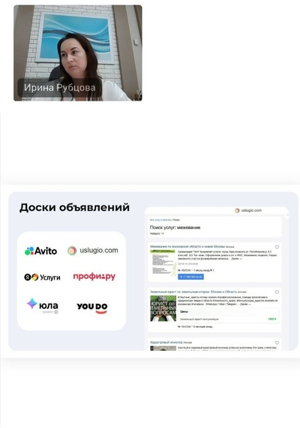 12-ый Всероссийский съезд кадастровых инженеров