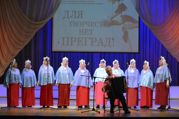 Гала-концерт V Городского смотра-конкурса «Для творчества нет преград»