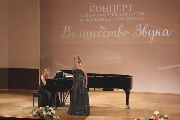 Концерт «Волшебство звука»