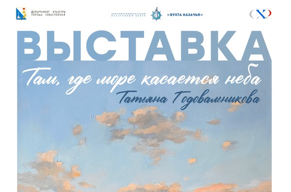 Увидеть прекрасное в простом